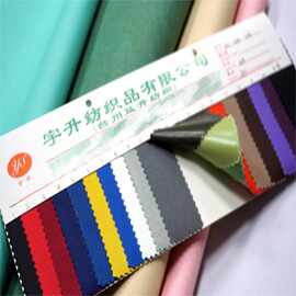 1680D 双股 PVC 牛津布厂家批发拉杆箱包电脑背包布料双肩包