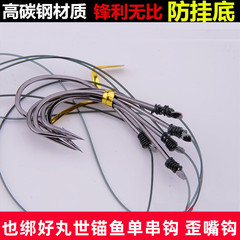 鰱鱅錨鈎綁好大號單錨鈎大號丸世串鈎蝴蝶錨魚掛搜錨漁鈎歪嘴滾鈎