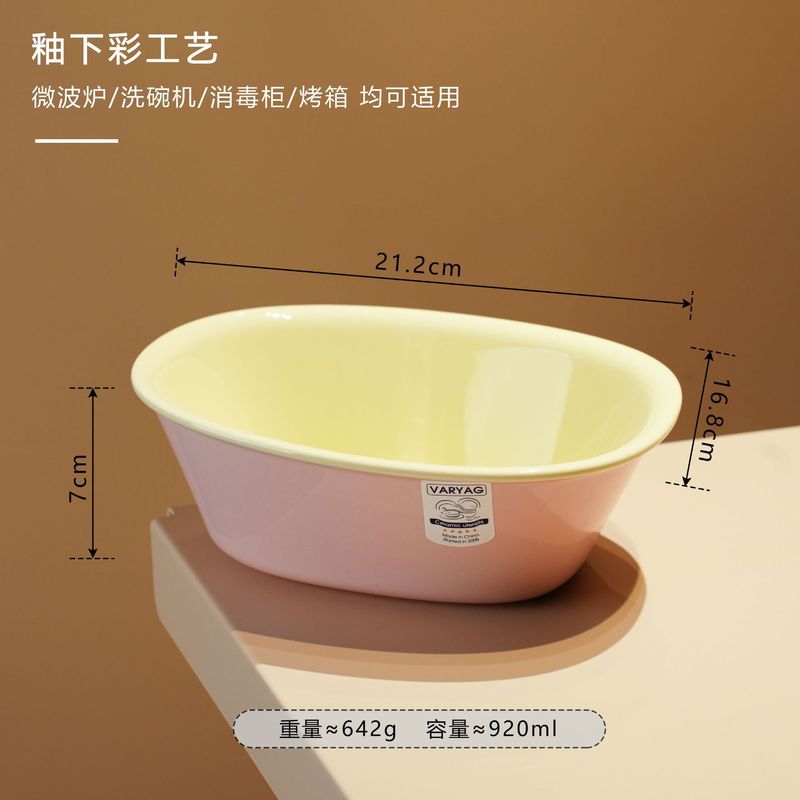 法兰彩系列双耳碗家用新款高颜值特别好看的双耳碗陶瓷大碗沙拉碗|undefined