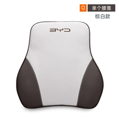 Headrest Qin Song PLUS dmi Tang - byd-genuine-leather-memory-foam-lumbar-support-brown-and-white-singleknitted-label