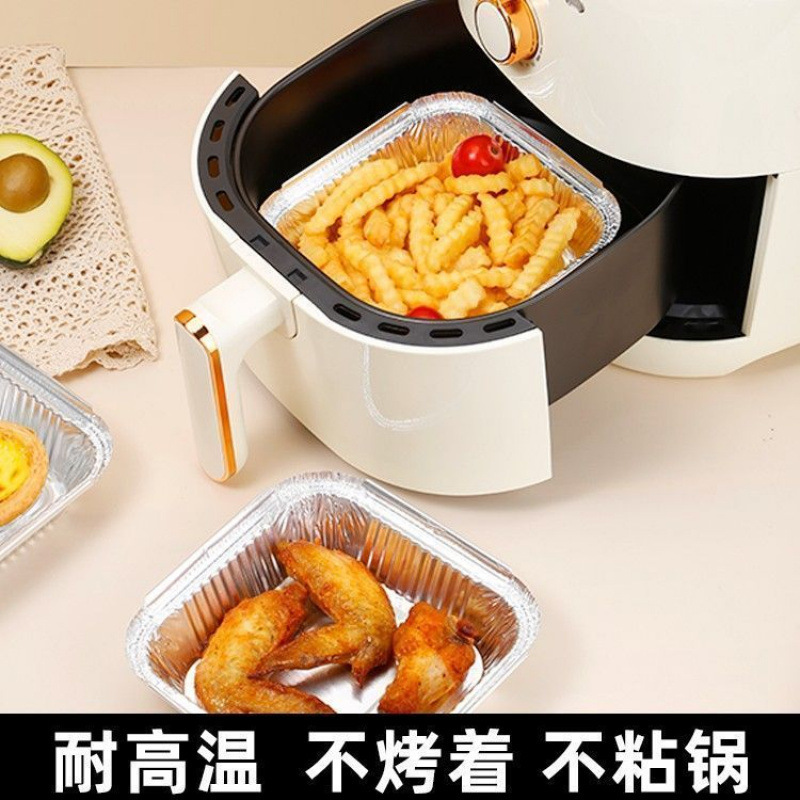 空气炸锅专用锡纸碗方形烤盘锡纸盒烘焙锡纸烤箱家用铝箔纸锡纸盘|undefined