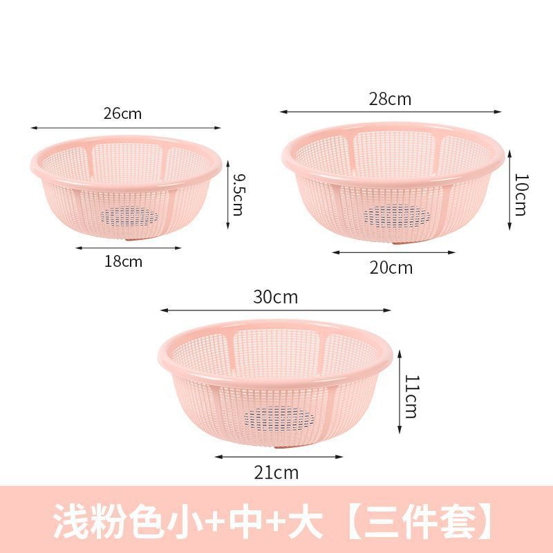 塑料沥水篮子馍筐家用超细超厚厨房洗米筛水果洗菜篮|undefined