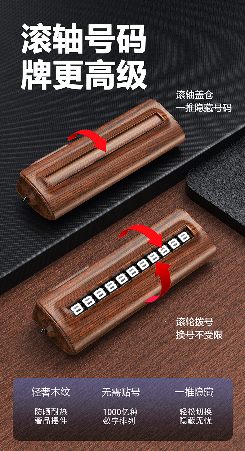 Temporary Parking Sign with Phone Number for Moving the Car, Safety Hammer, High-End Car Interior Decoration, Hidden Window-Breaking Tool
