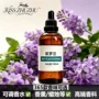 手工高浓度紫罗兰香薰