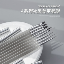 日式冰黑带盖美甲笔刷套装高端彩绘拉线画画光疗笔美甲店专用全套