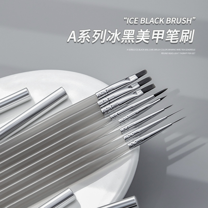 日式冰黑带盖美甲笔刷套装高端彩绘拉线画画光疗笔美甲店专用全套