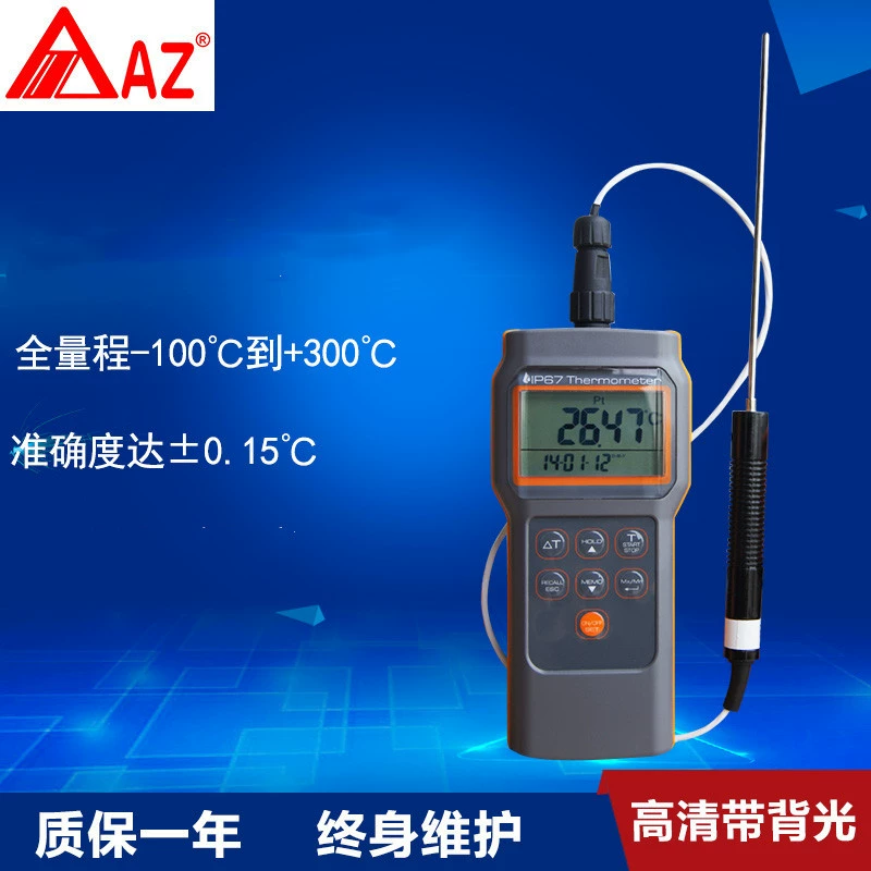 Hengxin AZ8821 Высокоточный термометр с платиновым сопротивлением, высокотемпературный водонепроницаемый термометр, пищевой термометр