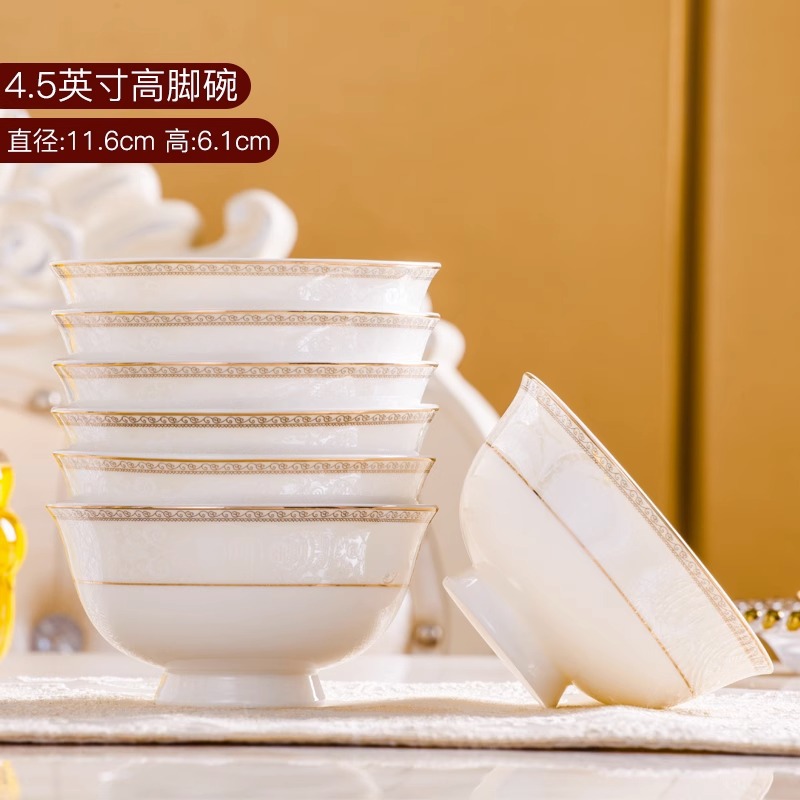4.5 인치 잔 그릇
