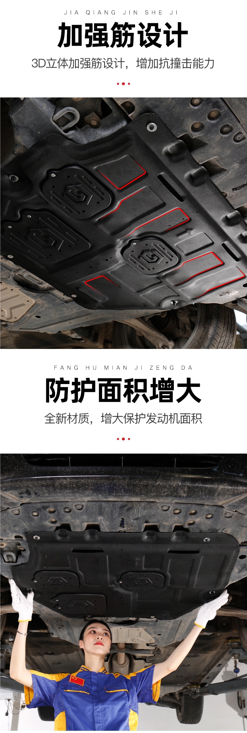 13-23 Gac Outlander Engine Lower Guard Plate Chassis Guard Plate Armor Guard Plate Original Factory 2023