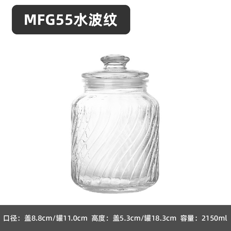 玻璃密封罐食品级瓶子家用玻璃罐收纳瓶泡酒泡菜罐子带盖|undefined