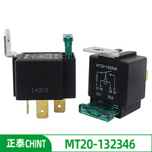 ��̩�̵���MT20-132346 �����ռ̵��� 12V30A/4�ż̵���