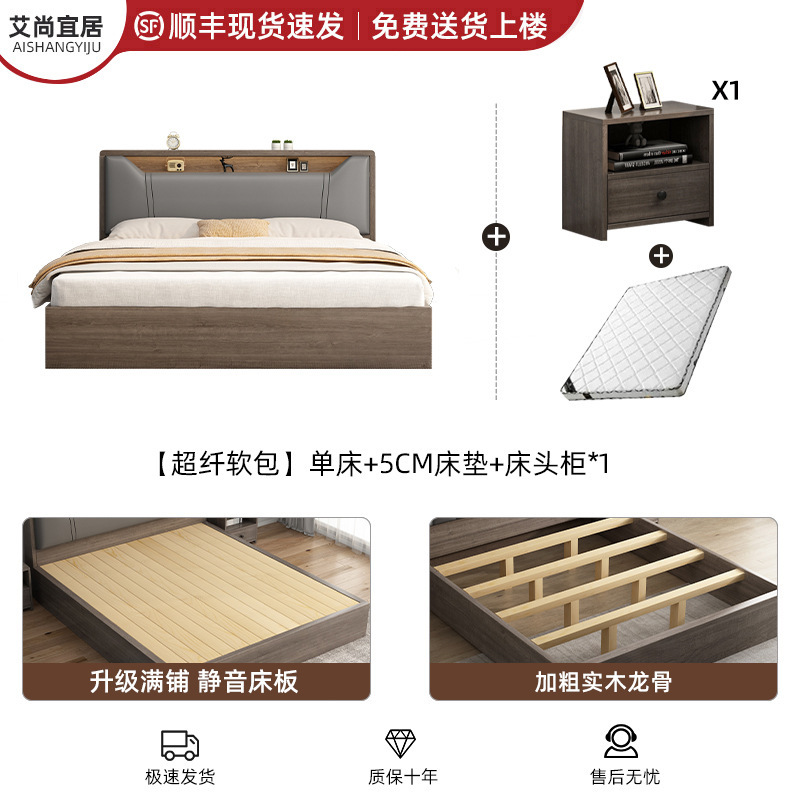 北欧实木床1.5米床双人床简约现代奶油风主卧床1.8小户型单人床架|undefined