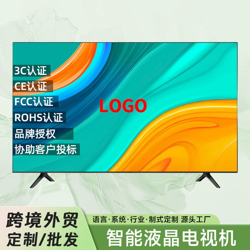 32-inch TV wholesale 55-inch 43-inch 50-inch 4K HD home TV LCD TV manufacturers a generation of hair