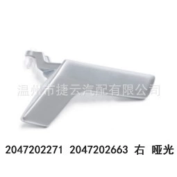 for Mercedes-Benz 2047202271 – Digər kuzov və aksesuarlar - inner-handle-right-2047202271-matte-with-mounting-accessories