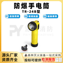 �������ͲTR-24B�ͺ��´����h����������ˮѲ�z�ֳ֟�ҹ�g���՟�