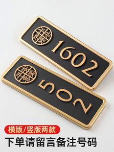 ✅ House Number Plate, Home Entrance Door Decoration, Customized Light Luxury House Creative Door Plate