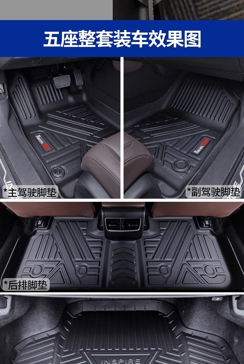 Special Lexus Lexus Ux/Ux250/200F/Ux300H Car Tpe Floor Mat Rubber Waterproof