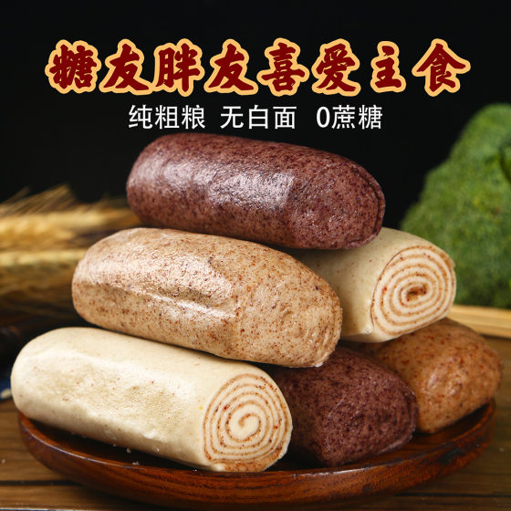 Pure coarse cereals stick steamed bread coarse grains old noodles breakfast pure handmade meal replacement staple rye whole wheat buckwheat instant food