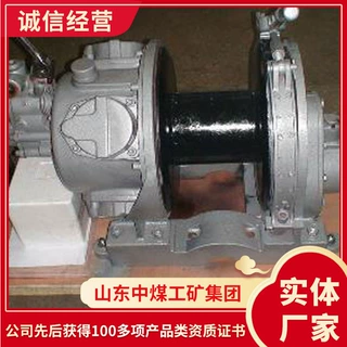 JQH5*48气动绞车型号参数气动绞车运转方式气动绞车