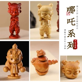 diy饰品;挂饰挂件;木质工艺品