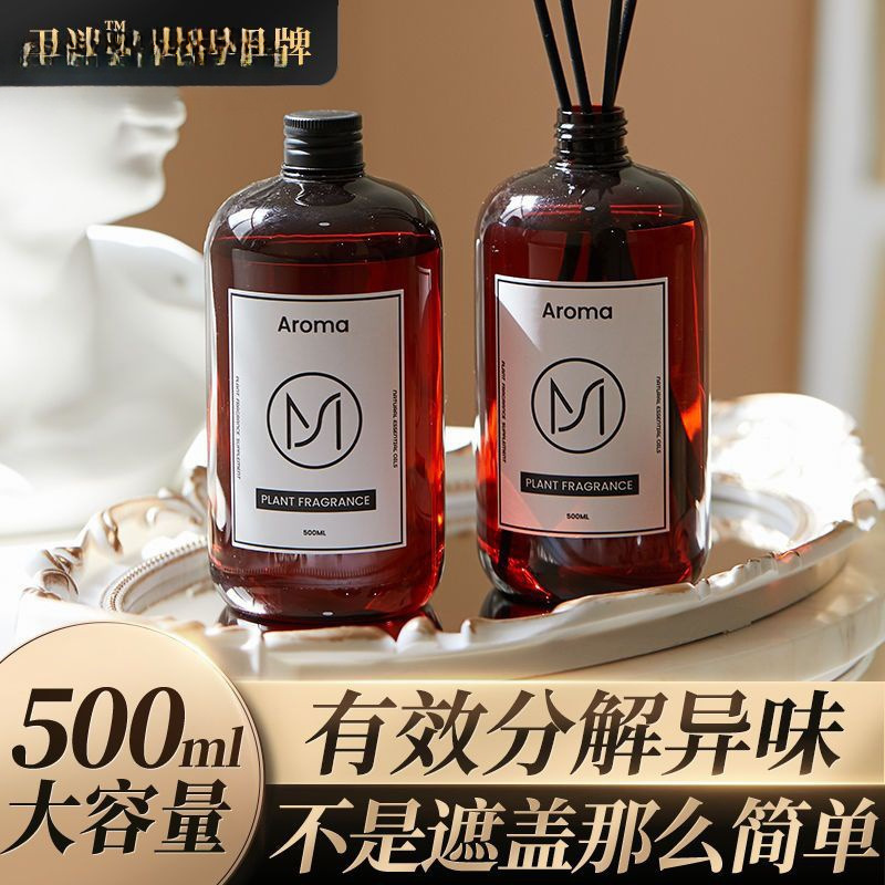 보충액 2병 + 유리병 [구매율 97%] - 치자백차 [은은하고 우아한 향]