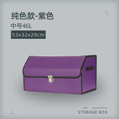 Car storage bag/box, Rear Trunk - solid-color-medium-purple