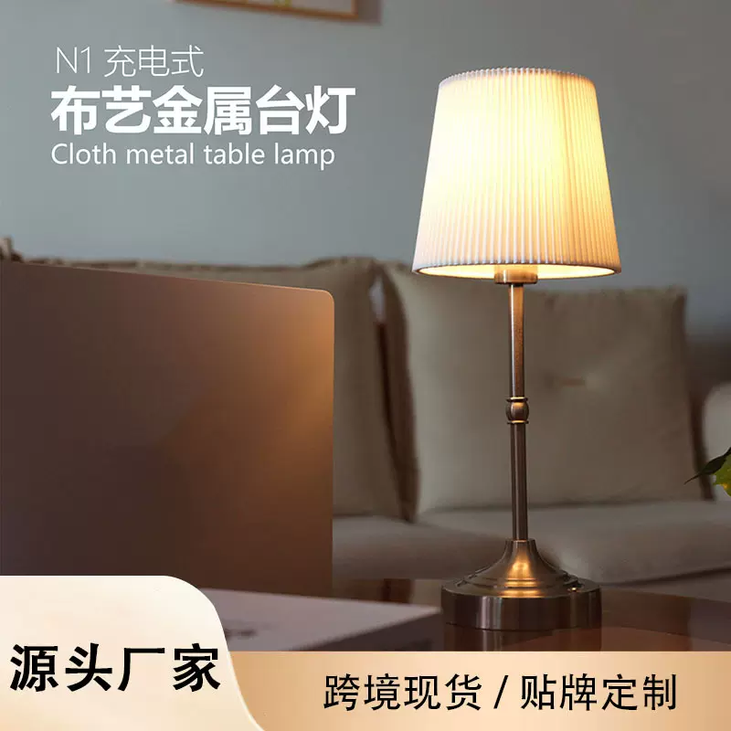 跨境热销床头灯简约高级感卧室书房台灯温馨法式轻奢复古氛围灯