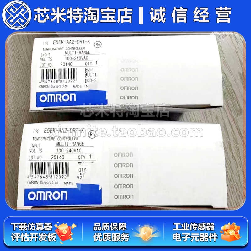 全新欧姆龙温控器E5EK-AA2-DRT E5EK-AA2-DRT-500 E5EK-AA2-DRT-K