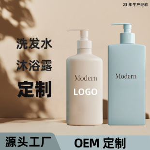 ���I���ƴ�����ԡ¶ϴ�lˮ�o��˪OEMϴ�o��Ʒ�N�ƴ��ӹ����\�䷽