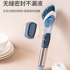 4合一加液鍋刷多功能清潔家用廚房油污洗鍋刷海綿刷長柄清潔刷