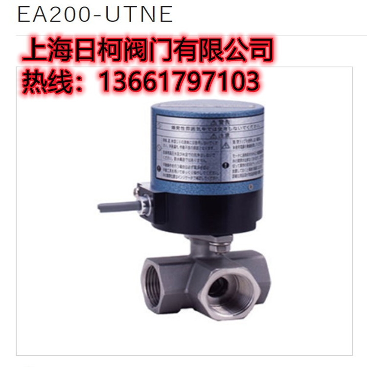 EA200-UTNEֵ綯ͨ_KITZ綯ͨEA200-UTNE