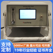 铧正HuazhengSF6气体微量水分测量仪 气体微水测试仪 供应外贸