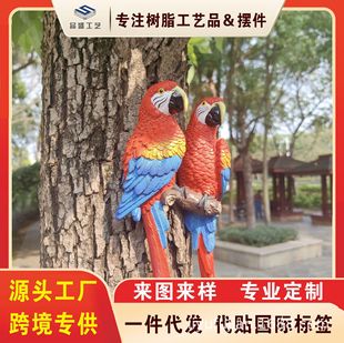 �羳��Ʒ�l���L�����W�^�[��ͥԺ���@��ľ�͏d�ƙ����P�b�Ʒ�[��