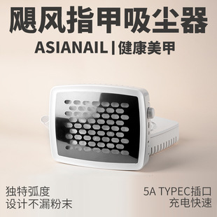 Nail Art Vacuum Cleaner Silent Turbo Brushless High Suction Nail Art Shop Special Polishing and Nail Removal Electric Storage Dust Machine