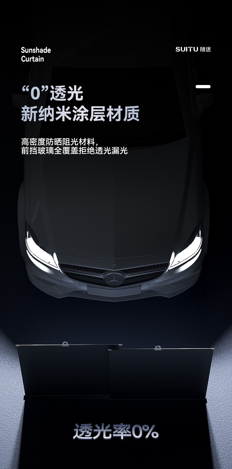 Car Sunshade, Front Sunshade, Car Interior Windshield Sunshade, Car Blackout Cloth, Summer Heat Insulation Curtain
