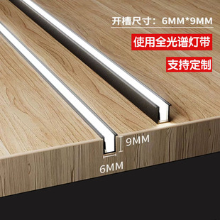 Embedded led laminate lamp strip induction lamp cabinet lamp wine cabinet lamp with extremely narrow line lamp slotted light bar