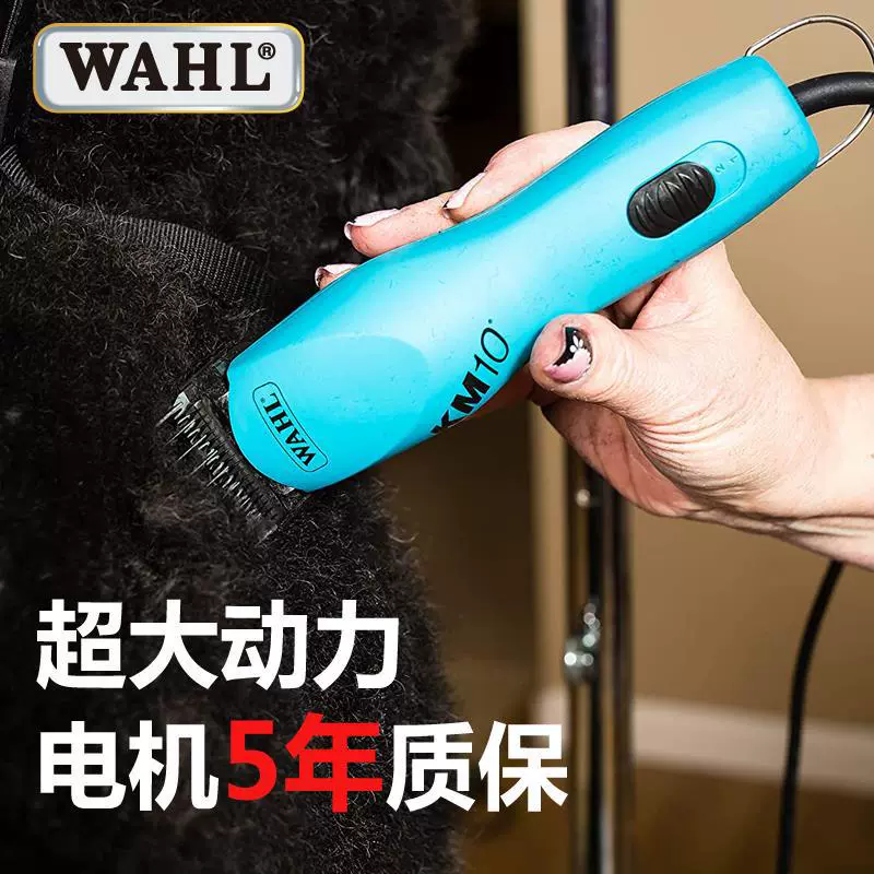 Wahl Waler Pet Shop бесщеточная малошумная большая бритва Fader KM10 профессиональная электрическая машинка для стрижки бритва высокой мощности