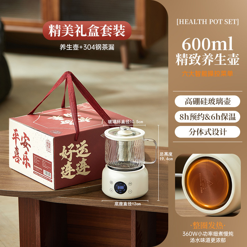 办公室小型养生壶全玻璃多功能恒温烧水壶花茶煮茶器炖煮一体家用|undefined