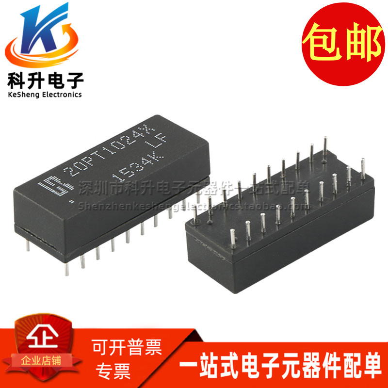 20PT1024XLF 20PT1024X-LF DIP20全新原装进口直插网络变压器直拍