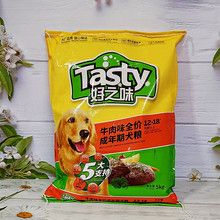 好之味狗粮5kg牛肉味成犬粮金毛萨摩耶泰迪宠物通用批发一件代发