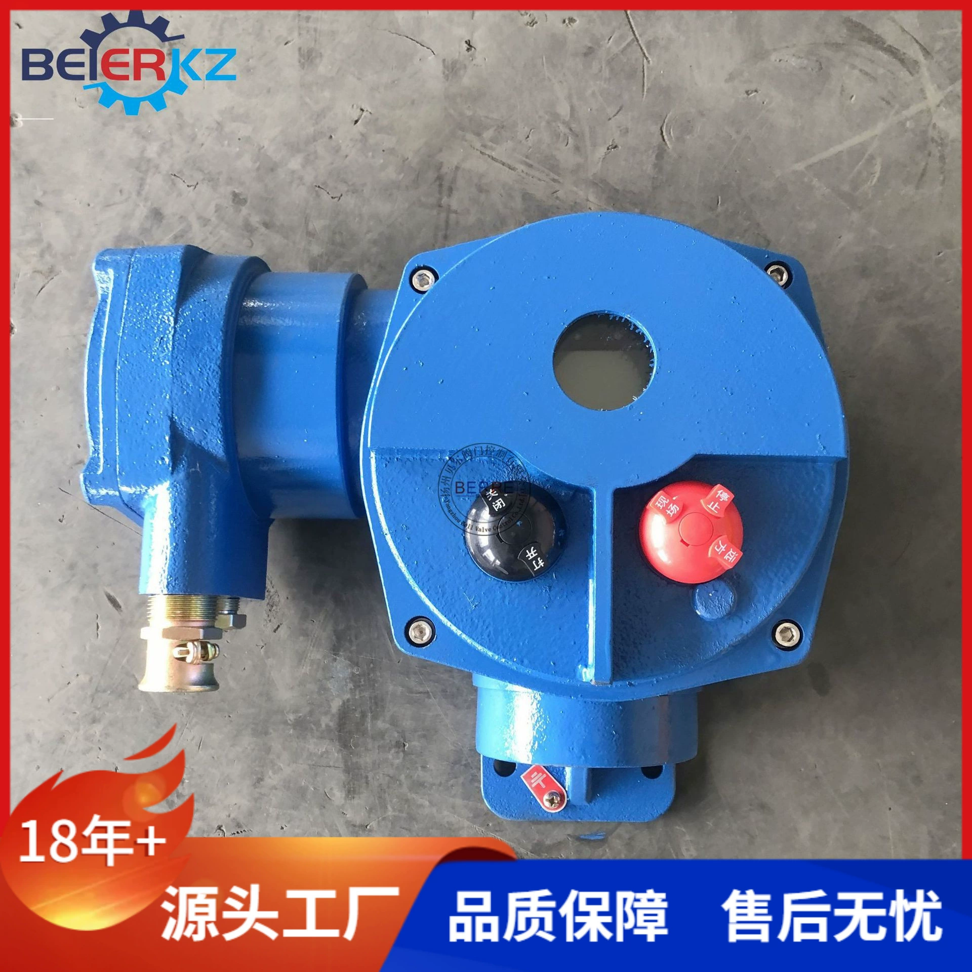 Коробка управления электрическим устройством Bell Mining взрывной клапан KXB-3*15/660 (380)DZ