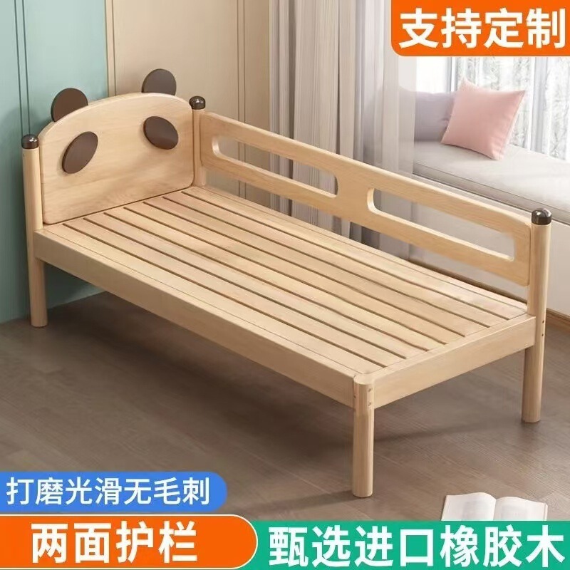 橡木婴儿拼接床加宽带护栏男孩女孩拼接床边床儿童拼接大床|undefined