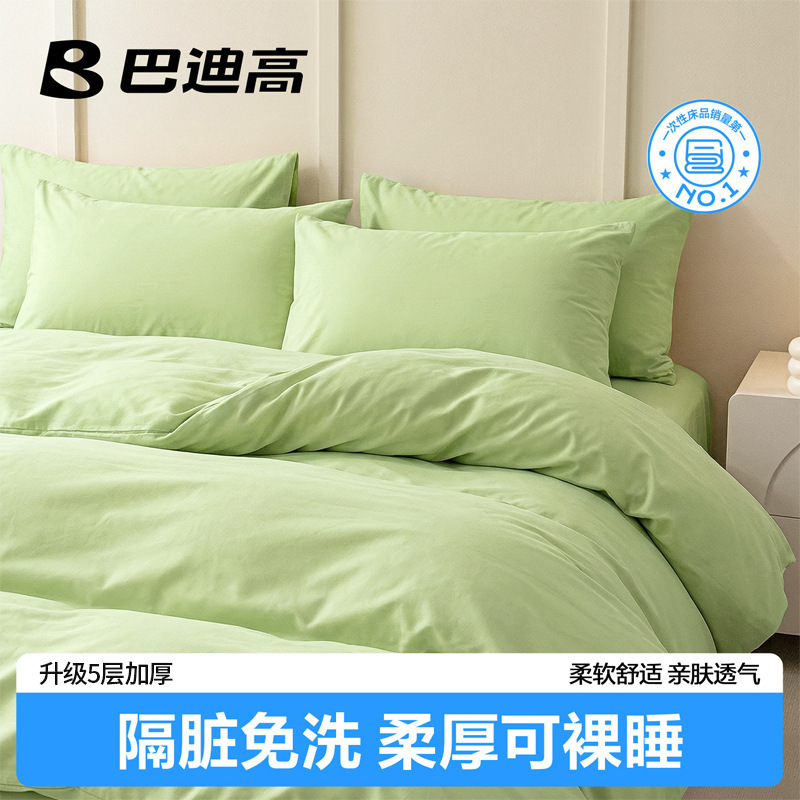 Disposable Bed Sheet Quilt Cover Pillowcase Quilt Cover Travel Thickened Dirty Hotel Bedding Four-piece Train Sleeper Disposable Bed Sheet Quilt Cover Pillowcase Quilt Cover Travel Thickened Dirty Hotel Bedding Four-piece Train Sleeper