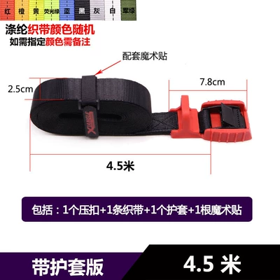 Cargo binding belt tensioner trailer Trailer rope/net/strap - multicolor-45-m