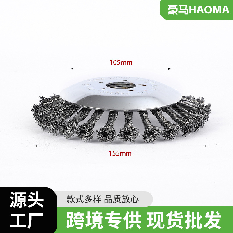 Mortar cutting machine