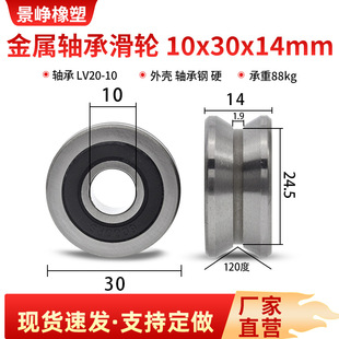 Sл݆VkҾKٌ݆݆݆10*30*14