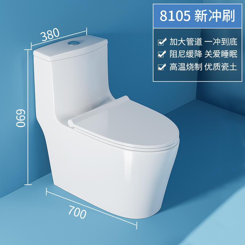 Fabricante de asientos de inodoro, venta al por mayor de artículos sanitarios de Guangdong, inodoro de una pieza con sifón de super remolino, tipo silencioso, con drenaje trasero que ahorra agua