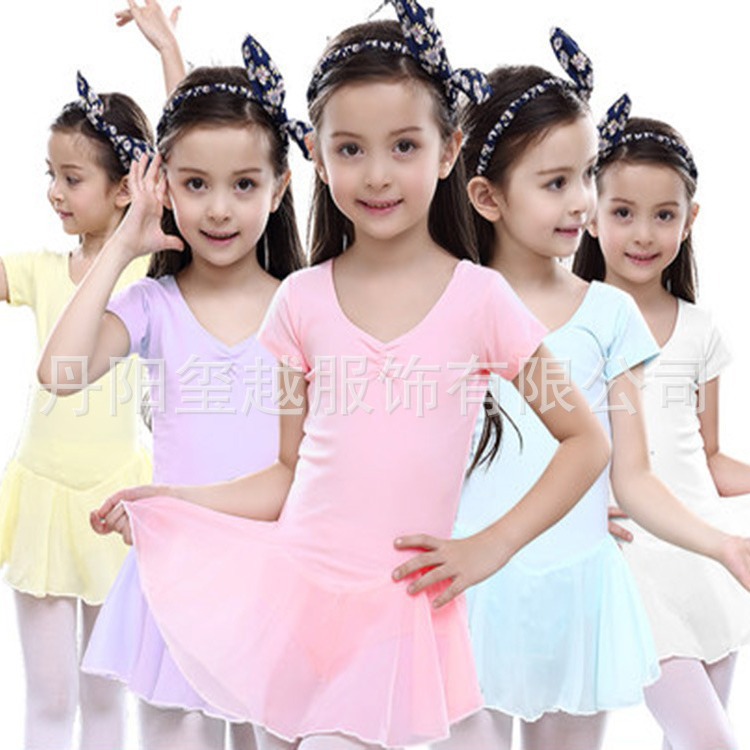 厂家直销儿童舞蹈演出连体裙短袖大童女童芭蕾舞练功表演