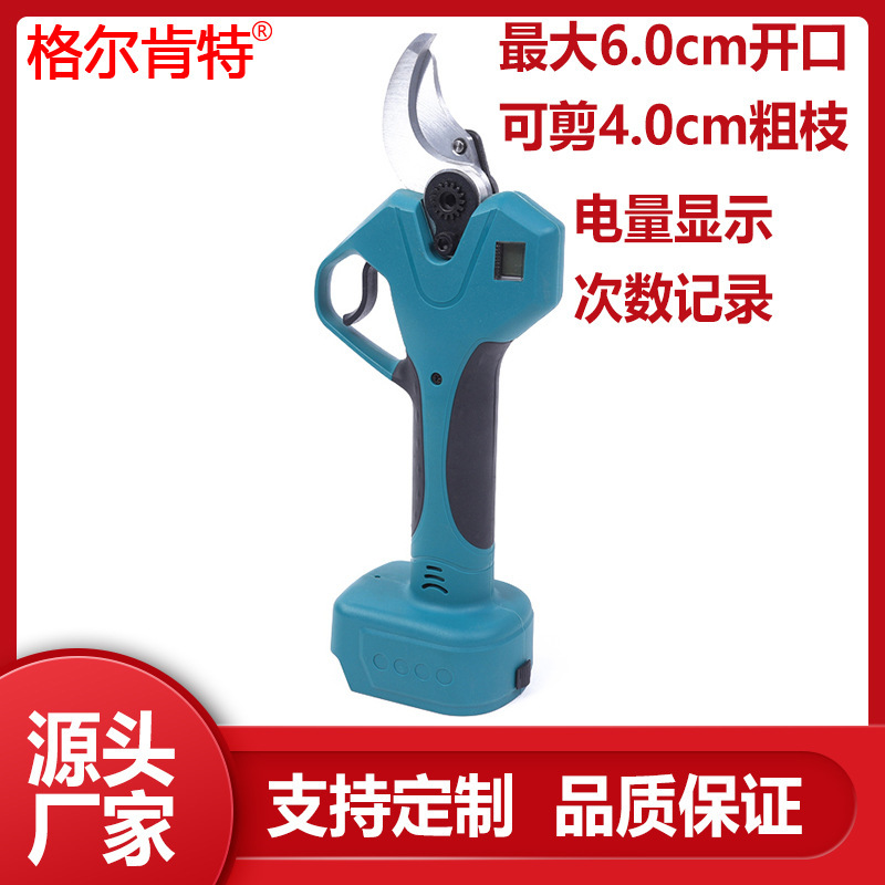 ブラシレスリチウム電池剪定鋏充電式果樹太い枝はさみ屋外電気はさみワイヤレスガーデン電気はさみ|undefined