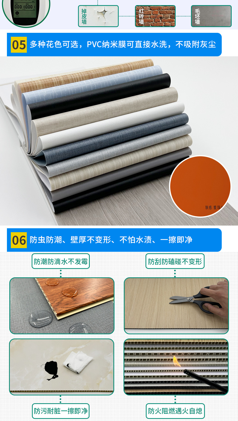 集成墙板 墙板 护墙板 装修材料 竹木纤维集成墙板 墙板竹木纤维集成墙板 木饰面板 吊顶材料 集成墙板批发 木饰面墙板 木饰面墙板 吊顶材料 集成墙板批发 木饰面墙板 护墙板工厂批发 格栅板 竹木纤维板 纤维板 墙板批发 长城板 扣板PVC墙板 竹木纤维墙板 无缝板 木饰面工厂 竹纤维集成墙板 装饰板 PVC墙板 墙面装饰板 PVC挂板 装饰材料 墙板批发 护墙板 集成板 格栅板 PVC扣板 墙裙 石塑墙板 护墙板批发 石塑板 木饰面集成墙板 室内装修墙板 生态木 木饰面板厂家 墙板集成板 墙板 墙面 竹炭 石塑集成墙板 室内装修材料 装修墙板 竹炭纤维板 木饰面板护墙板 竹纤维板 集成墙面板 竹木纤维集成板 竹木集成墙板 竹木纤维护墙板 墙裙板 仿大理石PVC板 PVC吊顶板 新型装饰材料 护墙板室内 墙面无缝板 实木 装饰墙板 竹炭纤维集成墙板 电视背景墙 墙板 装饰板 墙面板 室内墙面扣板 墙裙护墙板 PVC天花板 墙面扣板 背景墙板 无缝墙板 竹纤维墙板 集成板墙板 网红 仿大理石板 防水墙板 装饰板材 石塑护墙板 集成墙板卡扣 集成背景墙 装修板 塑料墙板 竹木纤维背景墙 200*6 200*7 200*8 200*9 200*10 200*12 300*6 300*7 300*8 300*9 300*10 300*12 400*6 400*7 400*8 400X9 600*8 600*9 方孔圆孔八角椭圆孔 双圆孔 梅花双针孔 肤感 自贴 免漆 阴阳角 线条 基板 顶角线 阳角 梅花孔 无缝 布纹 装饰厨房 客厅 卫生间 厨房 蓝天白云的 厂家 快装板 洗澡间吊顶 PVC石塑墙板 定做 室内墙板 门套线 踢脚线 背景墙 包覆膜 护墙板收边条 墙裙 工装 扣板 快装 竹木纤维 防水  收边条 工厂批发 墙板隔墙 墙板全屋定制 集成版吊顶 扣板 天花板 PVC 办公室 竹木纤维 全屋装修 塑料 600宽 客厅电视背景墙简约麋鹿护墙板 快装护墙板 酒店宾馆护墙板 厂家 全屋墙板 护墙板 批发 收边条 生产线 墙板 踢脚线 9mm 线条 吊顶 装饰板 竹木纤维板护墙板 竹木纤维板吊顶 龙骨 阴角线条 阴角线 墙裙 自粘 护墙板 自粘软包 护墙板自粘 护墙板家用 自贴 墙裙护墙板 自粘 实木 家用 PVC-自粘 室内 欧式 PVC天花板 PVC墙板 长条扣板 吊顶家用 塑料PVC 吊顶室内 墙板 快装 吊顶 工装 室内 支架 线条 边条 灯具 板 全套  装修（吊顶扣板） 塑料（墙面、墙板、吊顶、PVC) 门头 卡片 吸盘 配件 墙面装饰板 防水 竹木纤维集成墙板 批发护墙板 批发竹木纤维 装饰条 展示架 护墙板 墙面 自贴 背景墙 卡口 金属条 卡口 钉 扣板 自粘 直角 阴角 阳角 收口线 七字线 顶线 踢脚线 直角 线条 腰线 框线 塑钢 保温隔音锁扣拼接3D背景墙